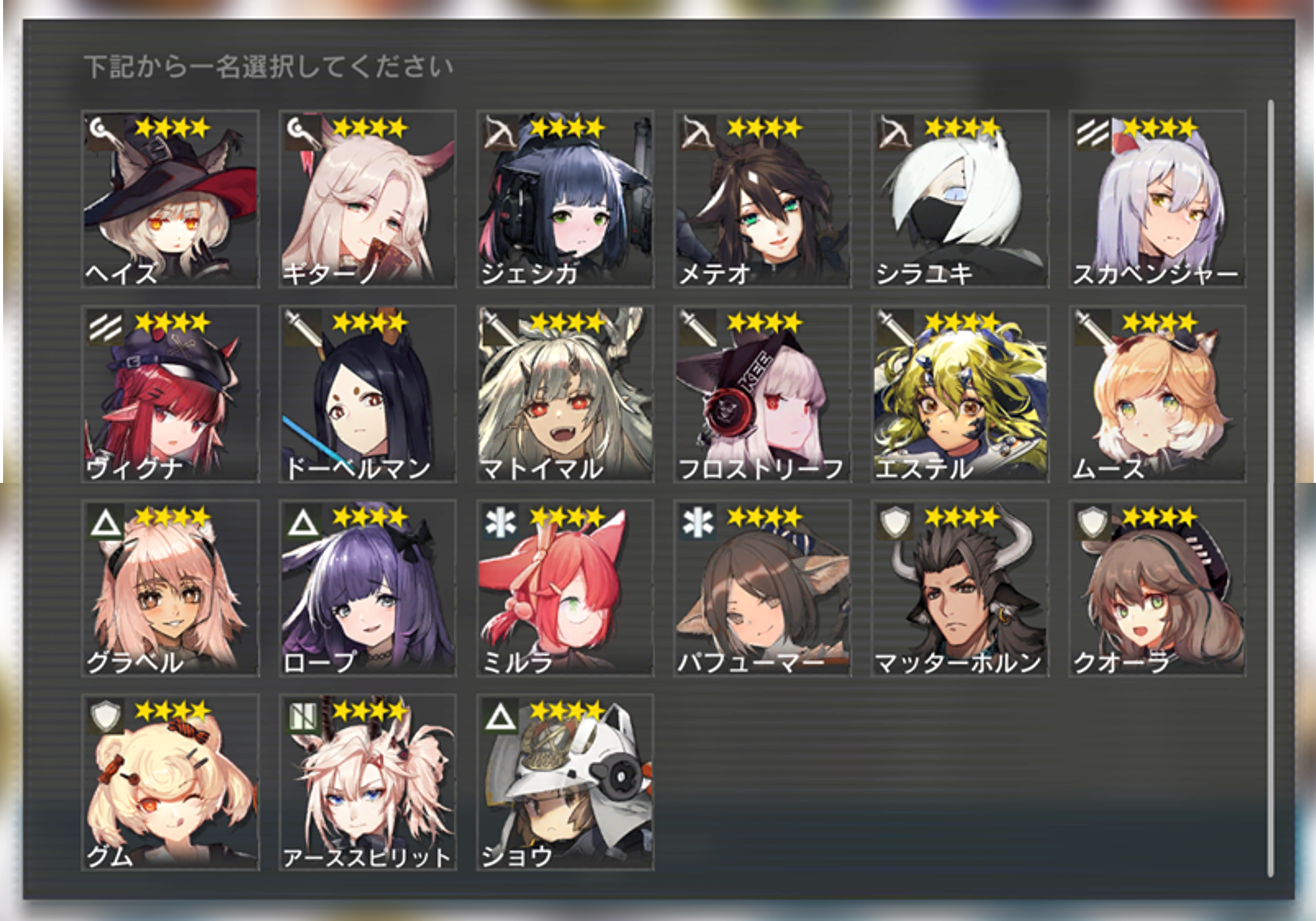 公開 求人 アーク ナイツ