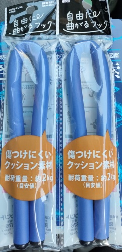 自由に曲がるフック